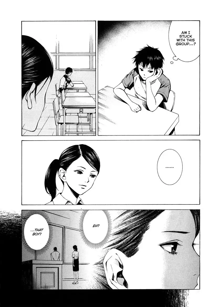 Kizu (KIYOHARA Hiro) Chapter 1 15